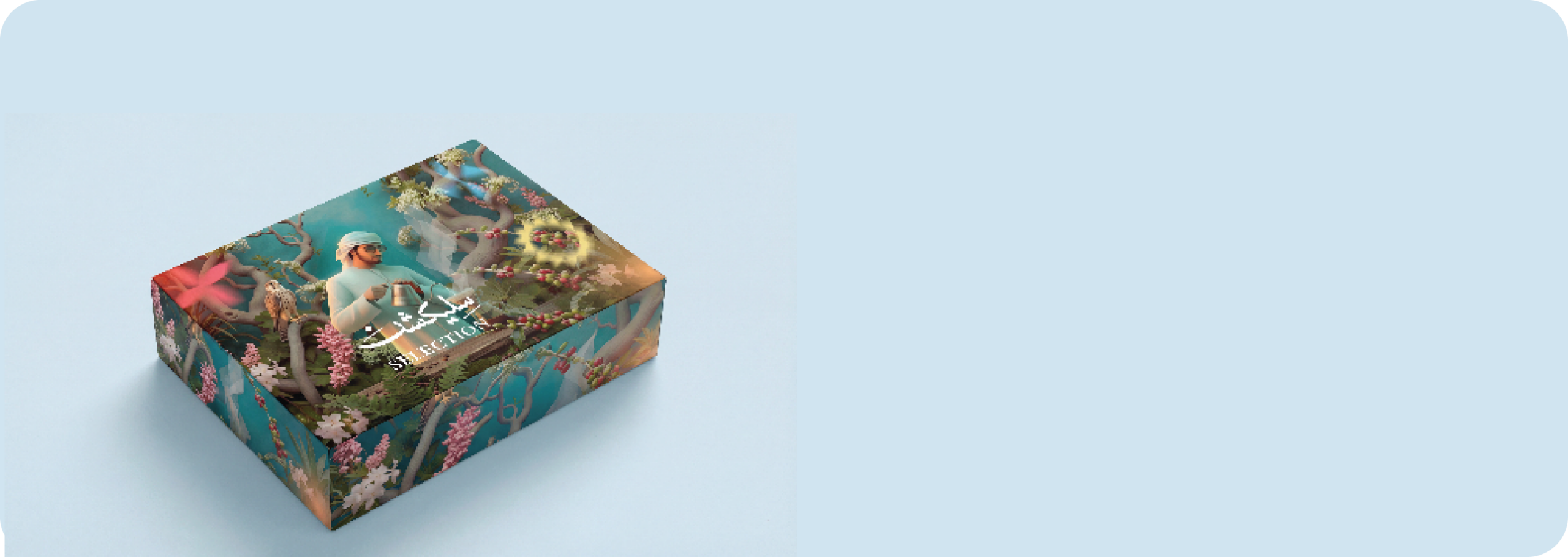Selection Box — علبة سليكشن