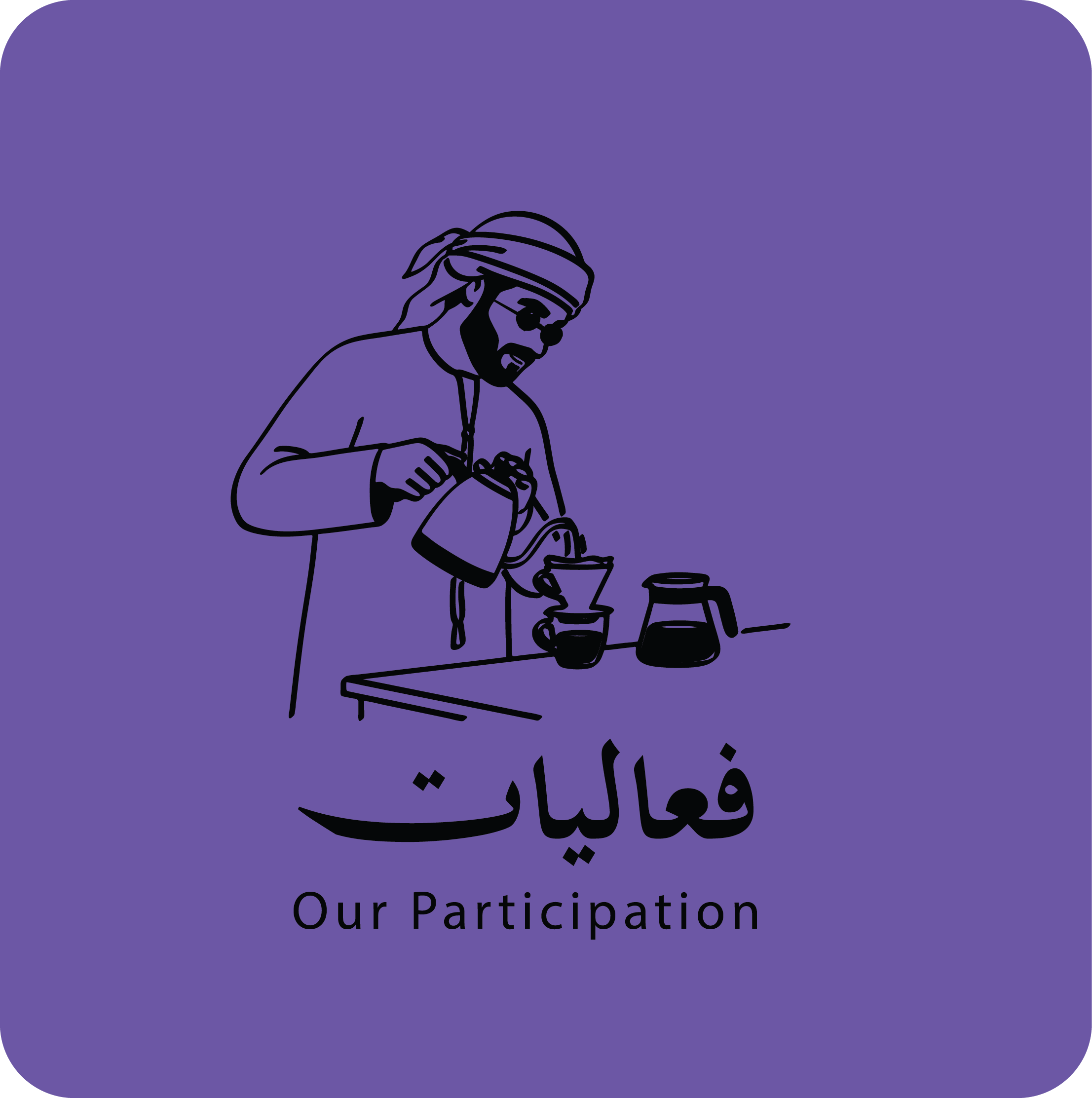 New Card 2 — بطاقة جديدة ٢